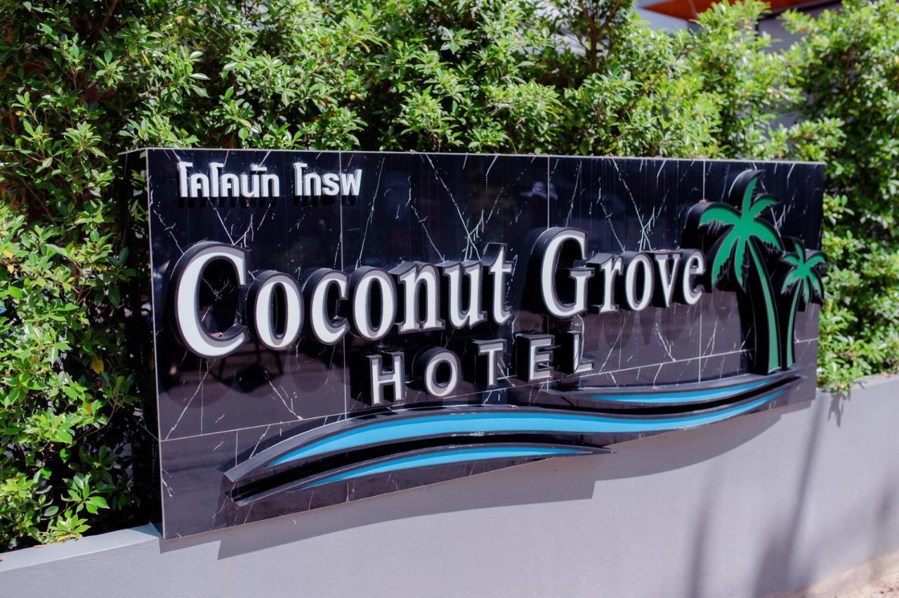 Coconut Grove Hotel Samui Koh Samui Esterno foto